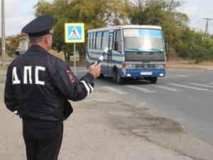 В Крыму проводят мероприятие по пресечению нарушений при пассажирских перевозках