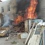 В Бахчисарайском районе чуть не взорвался газопровод из-за пожара