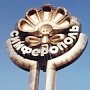 Будет принят ряд мер, направленных на укрепление финансовой дисциплины предприятий Симферополя, — администрация города