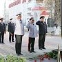 В МВД по Республике Крым почтили память сотрудников, погибших при исполнении служебных обязанностей