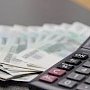 В Симферополе погасили более 2 млн рублей долга по страховым взносам, — прокуратура