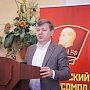В Санкт-Петербурге прошел международный семинар коммунистической молодежи