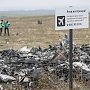 В Нидерландах заявили о возможной причастности к гибели малазийского лайнера рейса MH17 высших чиновников России Обновлено