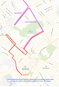 Схема движения общественного транспорта в Симферополе с 17 ноября