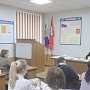 В Севастополе сотрудники Госавтоинспекции разработали и презентовали рабочий «Календарь дел ЮИД» для образовательных организаций