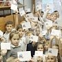 В Крыму проходят выездные мероприятия для детей с использованием ресурсов детского Библиобуса