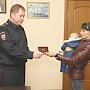 Севастопольские полицейские помогли получить паспорт гражданина России молодой матери
