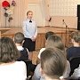 Севастопольские полицейские предупредили школьников об опасных последствиях вредных привычек