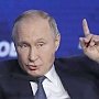 Путин призвал правительство добиться роста реальных доходов россиян