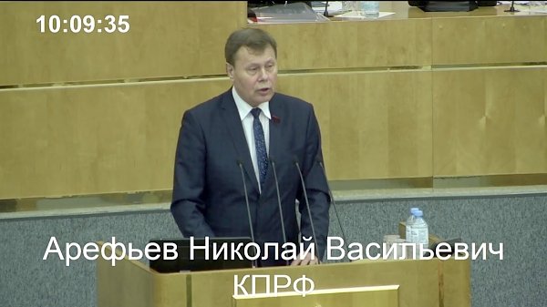 Николай Арефьев: Власти готовы расправиться с каждым, кто не снимет с себя последнюю шкуру