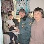 Спасатели МЧС России обучают население правилам пожарной безопасности