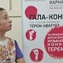 Студентка из Крыма признана дипломантом ХIII Международного детско-юношеского музыкального конкурса