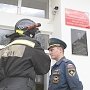 Короткое замыкание с задымлением ликвидировали в школе Севастополя, учащихся эвакуировали