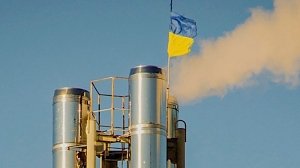 Украина конфискует транзитный российский газ, идущий в Европу без контракта
