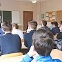 Сотрудники по делам несовершеннолетних провели профилактическую встречу со школьниками в Балаклаве