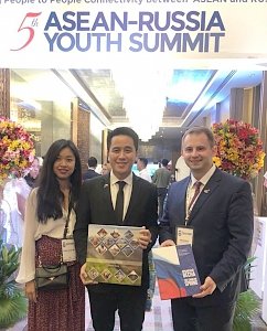 Аспирант из Крыма принимает участие в Пятом молодёжном саммите Россия – АСЕАН на Филиппинах