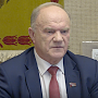 Геннадий Зюганов призвал солидарно выступить в поддержку Грудинина и Левченко