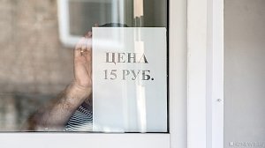 В Крыму и Севастополе не могут справиться с инфляцией