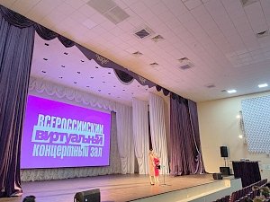 В Симферопольском музучилище открыли виртуальный кинозал