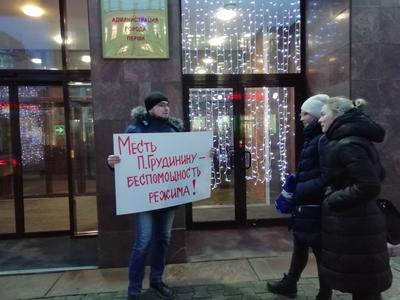 В России продолжаются акции в защиту «красных руководителей» Сергея Левченко и Павла Грудинина
