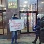 В России продолжаются акции в защиту «красных руководителей» Сергея Левченко и Павла Грудинина