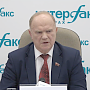 Прямая он-лайн трансляция с пресс-конференции Геннадия Зюганова «Политические итоги 2019 года»