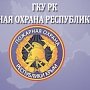 В составе пожарной охраны Крыма появятся девять новых подразделений