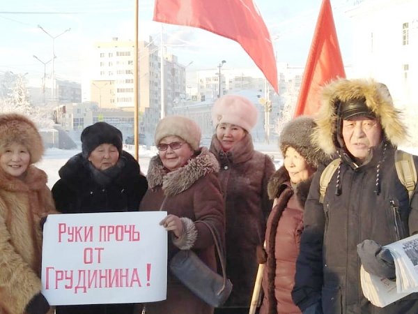 Коммунисты Якутии потребовали остановить травлю Грудинина и Левченко