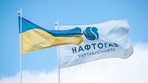 «Нафтогаз» договорился с Россией о долгосрочном транзите нефти