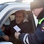 В Крыму сотрудники полиции приняли участие в социальной акции, приуроченной к Международному дню борьбы с коррупцией
