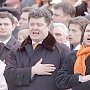 В Киеве собирают Майдан накануне вылета Зеленского на «нормандский саммит»