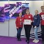 Крымские добровольцы «Волонтеры-медики» стали участниками Международного форума добровольцев в городе Сочи