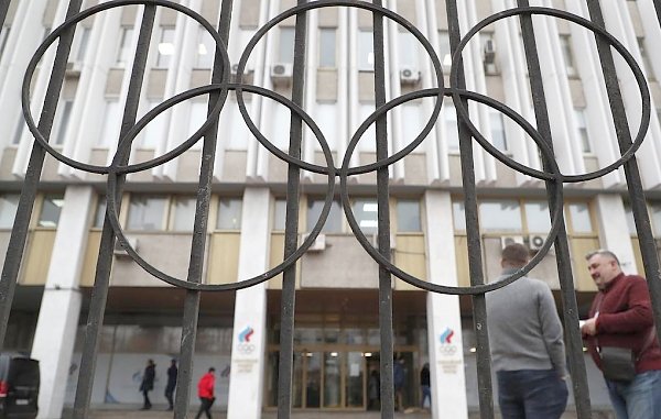 WADA лишило Россию права выступать на Олимпиадах и чемпионатах мира Обновлено