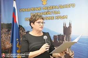 Алла Пономаренко поздравила сотрудников крымского казначейства с Днем образования российского ведомства