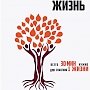 «Центр крови» занял второе место во Всероссийском конкурсе профессионального мастерства в номинации «Лучший плакат»