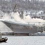 Пожар на авианосце «Адмирал Кузнецов» сдвинет окончание его ремонта до 2023 года