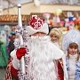 В Крыму выбрали лучшего Деда Мороза