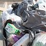 Жители Ялты в разы переплачивают за вывоз мусора