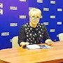 Депутат-единоросс сравнила малоимущих россиян с уголовниками