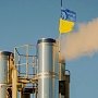 Европа подтвердила полномочия независимого оператора украинской ГТС