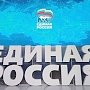 В «Единой России» предлагают отменить обязательное ЕГЭ по иностранному языку