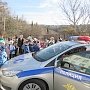 В гости к ялтинским школьникам на патрульном автомобиле приехали инспекторы ГИБДД