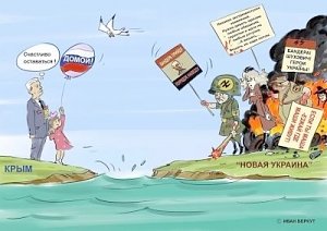 "Прощение, которого никто не просил: Киев начал заигрывать с жителями Донбасса и Крыма