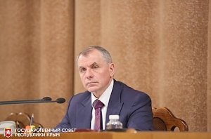 Крымский парламент поддержал федеральный законопроект «О почетном звании Российской Федерации «Город трудовой доблести»