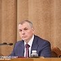 Крымский парламент поддержал федеральный законопроект «О почетном звании Российской Федерации «Город трудовой доблести»