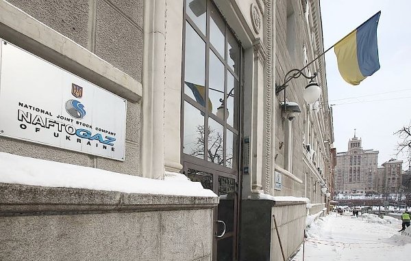 «Газпром» выплатил Украине $2,9 млрд по решению Стокгольмского суда