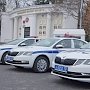 В Севастополе сотрудникам Госавтоинспекции вручили ключи от новых служебных автомобилей