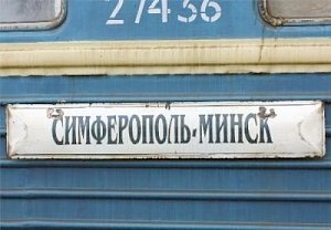 Белорусы просят Лукашенко пустить поезда и самолеты в Крым