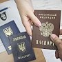Около 200 тыс. жителей Донбасса получили российские паспорта