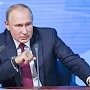 Путин заявит в Послании Федеральному собранию о создании очередного фонда борьбы с коррупцией